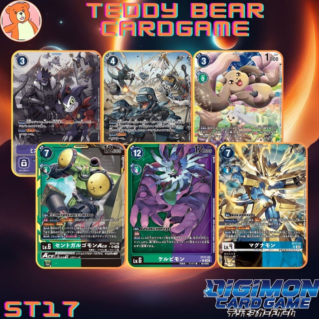 Digimon Card Game ST17: Advanced Deck Set Double Typhoon ระดับ Parallel