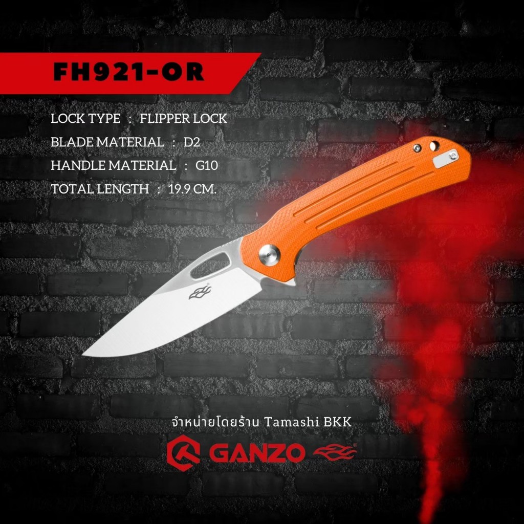 KNIFE FIREBIRD BY GANZO รุ่น FH921-OR ใบมีด D2 ด้ามจับ G10