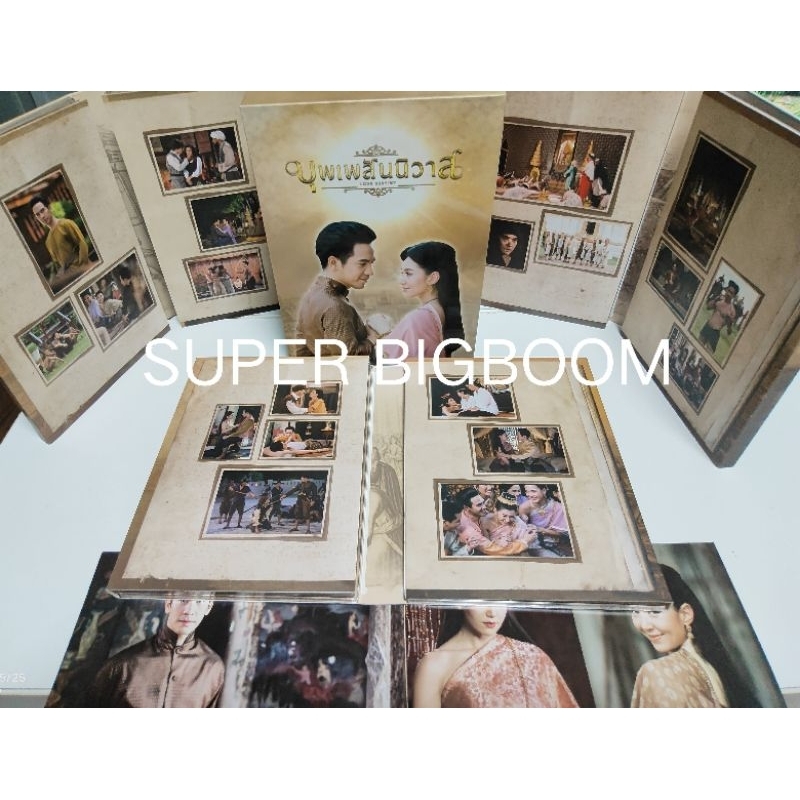DVD Boxset บุพเพสันนิวาสLimited Edition ชุดมี DVD 11 แผ่น
