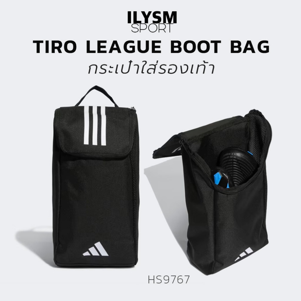 Adidas TIRO LEAGUE BOOT BAG กระเป๋าใส่รองเท้า (HS9767)