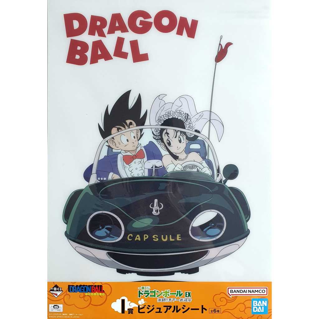 บอร์ดภาพ งานA3 Dragon Ball Ichiban Kuji แผ่นพลาสติก Dragon Ball Ichiban Kuji Visual Board เเท้100%