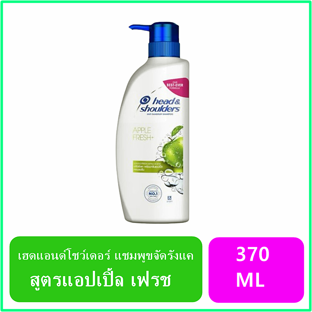 แชมพูขจัดรังแค ยาสระผม Head & Shoulders สูตร  คูล เมนทอล 370 มล.