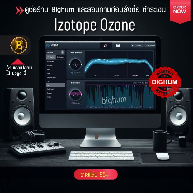 Ozone 11 Izotope | 2024 | Vst  plugins | Software  windows / mac