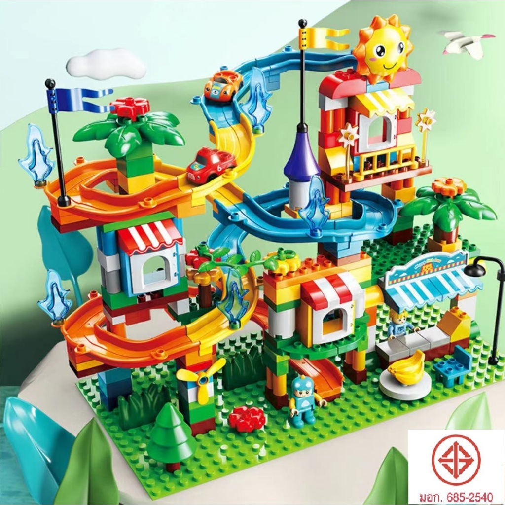 ของเล่นตัวต่อบล็อคFEELO ตัวต่อรางลูกแก้ว ของเล่นตัวต่อ~บล็อค Building block บล็อกตัวต่อขนาดใหญ่ เสริมพัฒนาการ