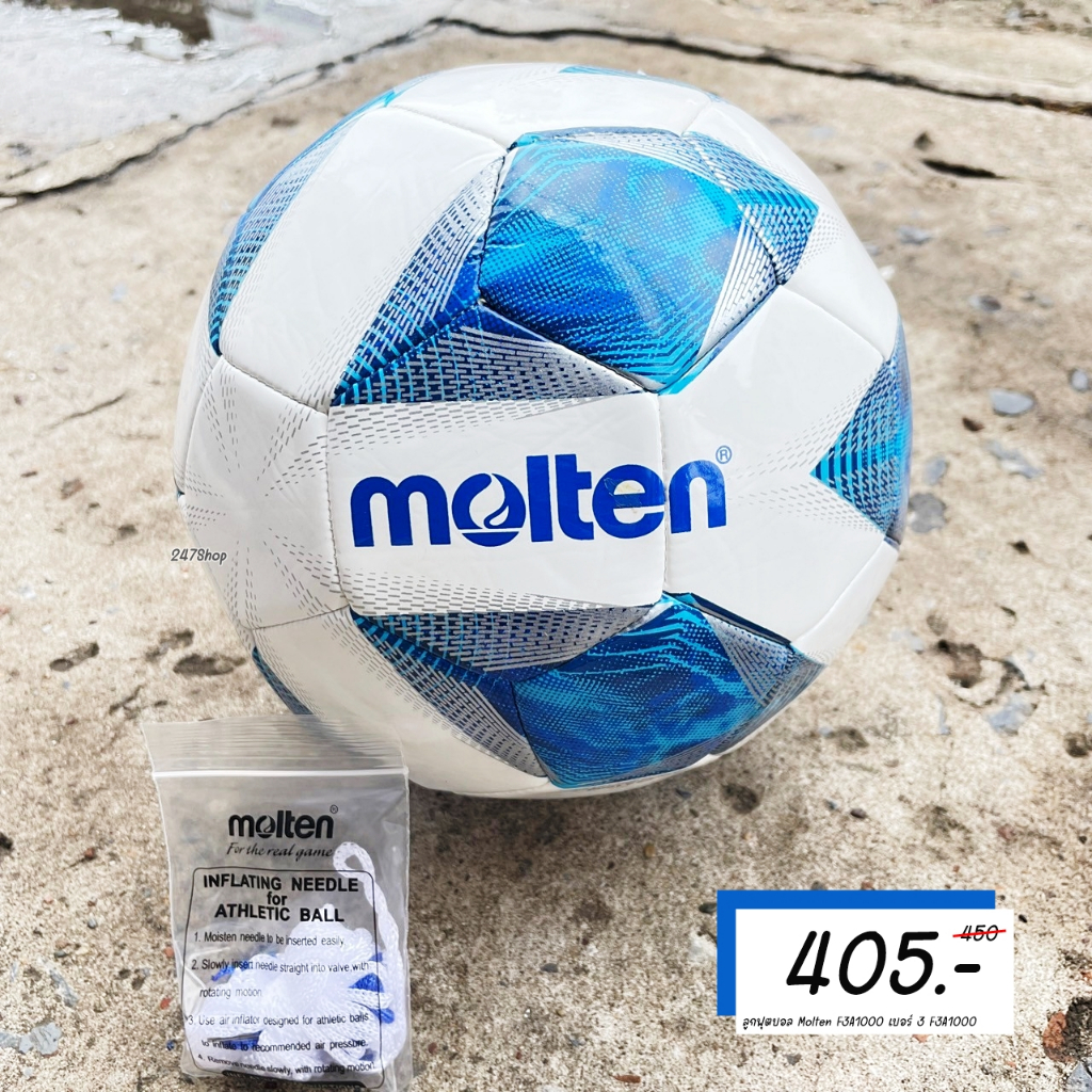 Molten ลูกฟุตบอล หนังพีทียู เบอร์ 3 สีขาว/ฟ้า รหัส F3A1000