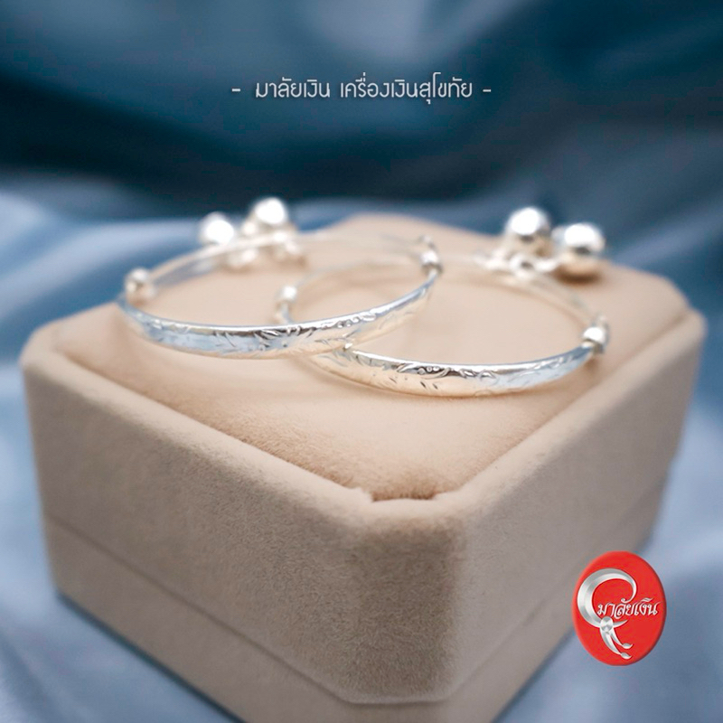 กำไลข้อเท้าเด็ก ลายดอกไม้ รหัส AB0002 เงินแท้มาตรฐาน 92.5% ไม่แพ้ ไม่ดำ มีใบรับประกันสินค้า