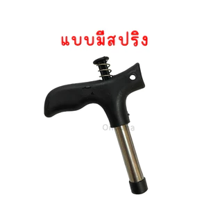 มีสปริง/ไม่มีสปริง ที่เจาะเม็ดลำไย ที่คว้านเม็ดลำไย ที่แกะลำไย ที่เจาะเม็ดพุทรา