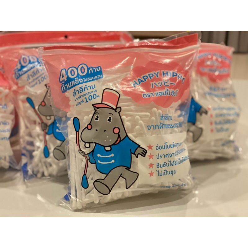 Happy Hippo สำลีก้าน จำนวน 400 ก้าน