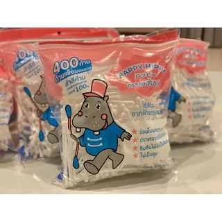 Happy Hippo สำลีก้าน จำนวน 400 ก้าน 1 ห่อ/3 ห่อ