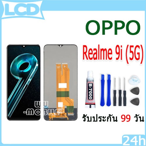 หน้าจอ LCD Display จอ + ทัช OPPO Realme 9i(5G)/Realme 10(5G)/10S/10T 5G
