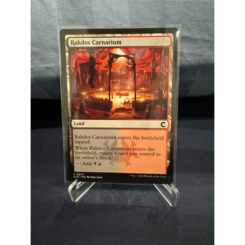 MTG Ravnica: Clue Edition: Rakdos Carnarium