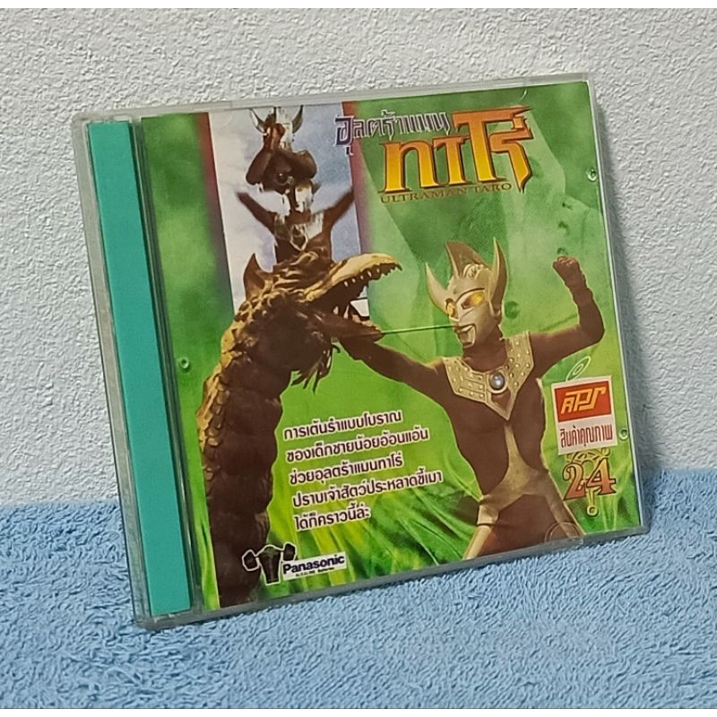 ULTRAMAN TARO VOL.24 / อุลตร้าแมนทาโร่ : แผ่นที่ 24 (VCD) มือ 2