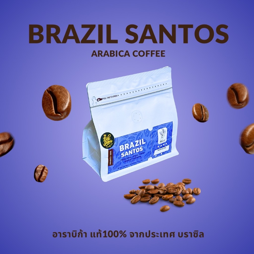 กาแฟคั่วบด บราซิล ซานโตส อาราบิก้า 100% Brazil Santos size 17/18