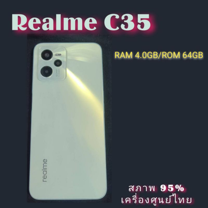 Realme C35 สภาพ 95%เครื่องศูนย์ไทย มือสอง