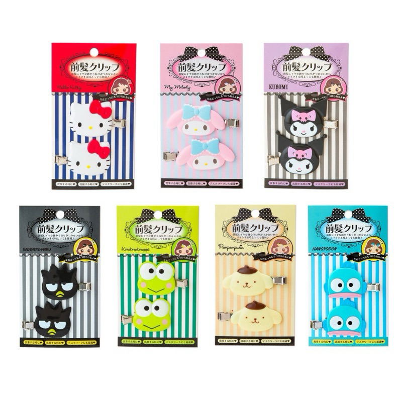 กิ๊บติดผม Sanrio hair clip แบบเฉพาะส่วนหัว