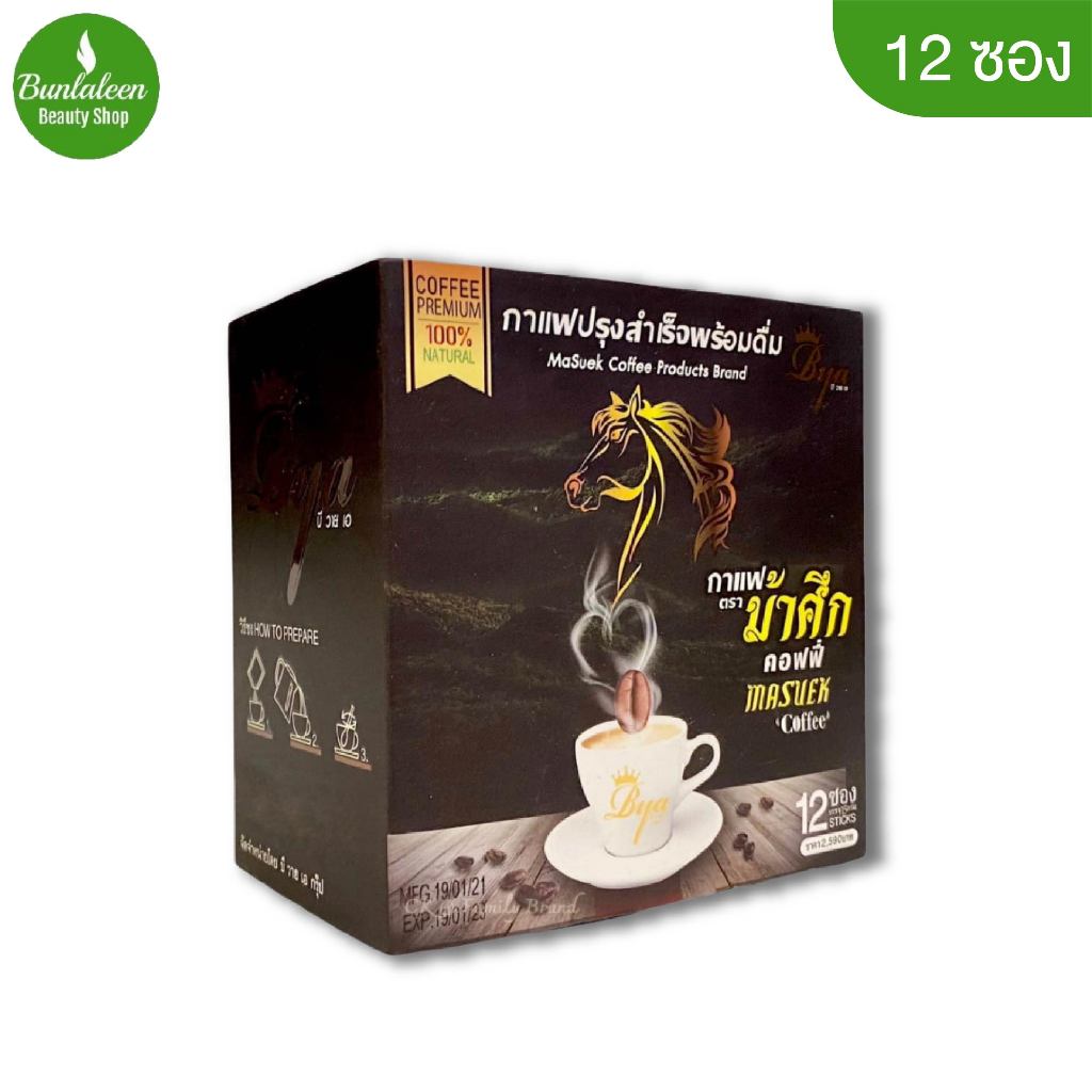 ม้าศึกคอฟฟี่กาแฟเพื่อสุขภาพเข้มข้นกาแฟเพื่อสุขภาพ#กาแฟม้าศึก#กาแฟเพื่อสุขภาพ12ซอง