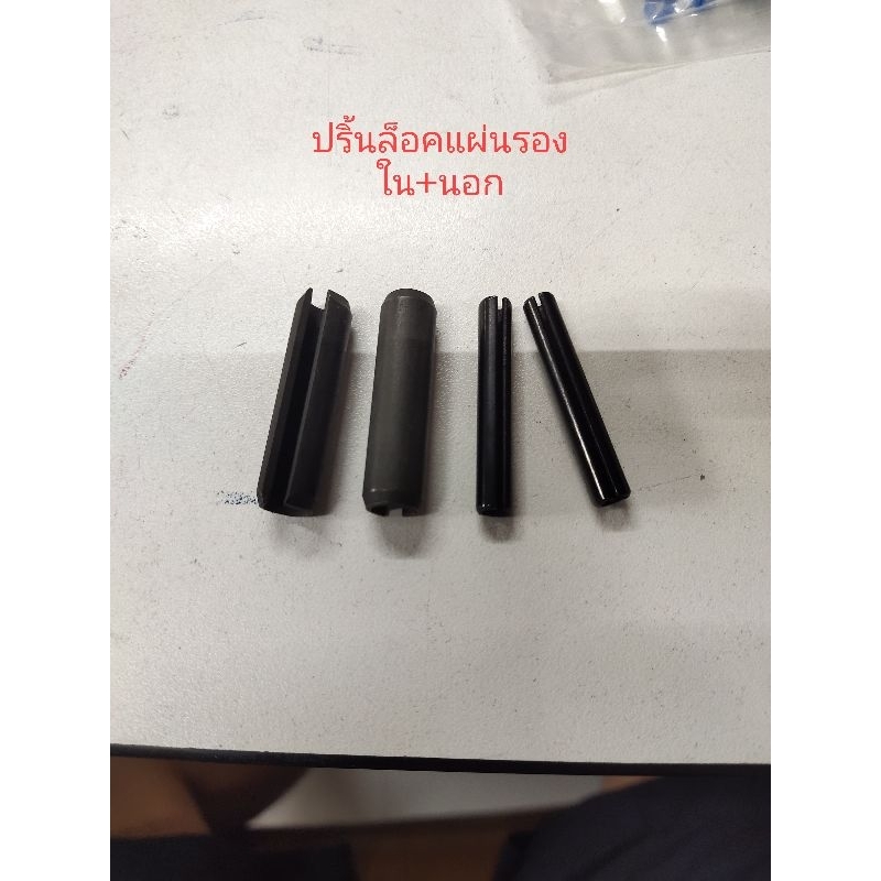 บุ้ซตัวล่าง, หน้าแปลนรับห่วงลาก, สปริงล็อคปากลําโพง, ฝารับสปริง KTK700 แท้ ราคา ถูกที่สุด ดีลบีเคเค แกลเลอรีภาพที่ 8