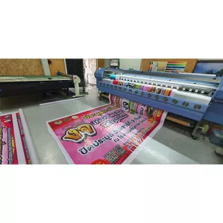 ป้ายไวนิล แบนเนอร์ ป้ายโฆษณา ราคาโรงงาน ออกแบบฟรี อยากได้ป้ายแบบไหนทักแชทเลย พับขอบเจาะรูฟรี