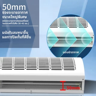 เครื่องทำม่านแอร์ พัดลมม่านอากาศ แอร์ม่านอากาศ การระบายความร้อนภายในอาคารสามารถควบคุมความเร็วลมได้ 2 ระดับจากร