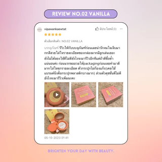 คุชชั่น FERBINA ตลับจริง แถม แถมรีฟิล ( ขนาดรวม 30 g. ) เลือกคละสูตร เลือกคละสีได้