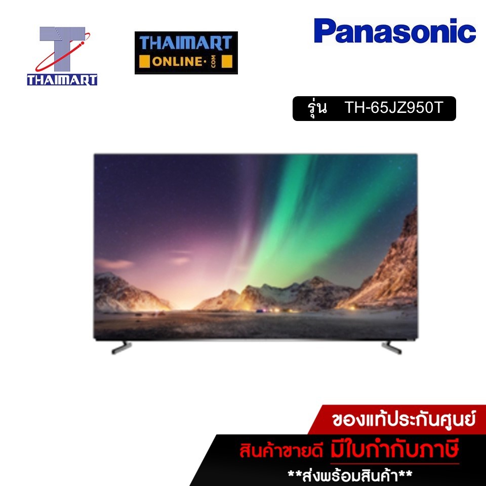 PANASONIC ทีวี LED Android TV 4K 65 นิ้ว Panasonic TH-65JZ950T | ไทยมาร์ท THAIMART