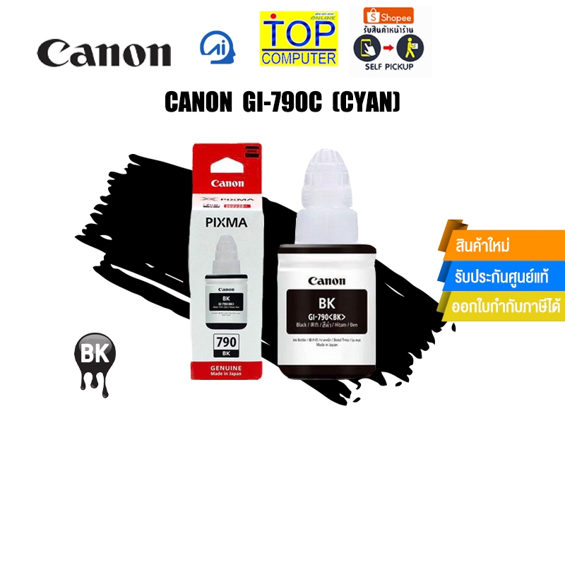 CANON GI-790BK (BLACK)