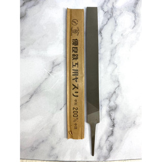 ตะไบแบนหยาบกลาง 200มม. TSUBOTAKE MADE IN JAPAN (Mar38-F200)สินค้าใหม่ เก่าเก็บ