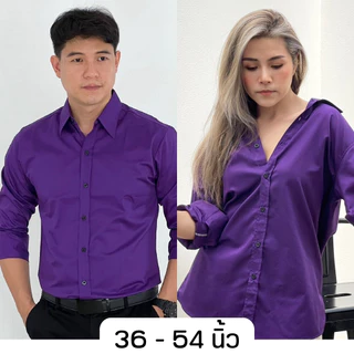 takayay brand เสื้อเชิ๊ต สีพื้นเบสิค-สีสด **เช็คขนาดจากตางรางไซซ์ของทางร้านเท่านั้น**36-54 นิ้ว เสื้อทำงาน ผ้าคอตตอนทวิล