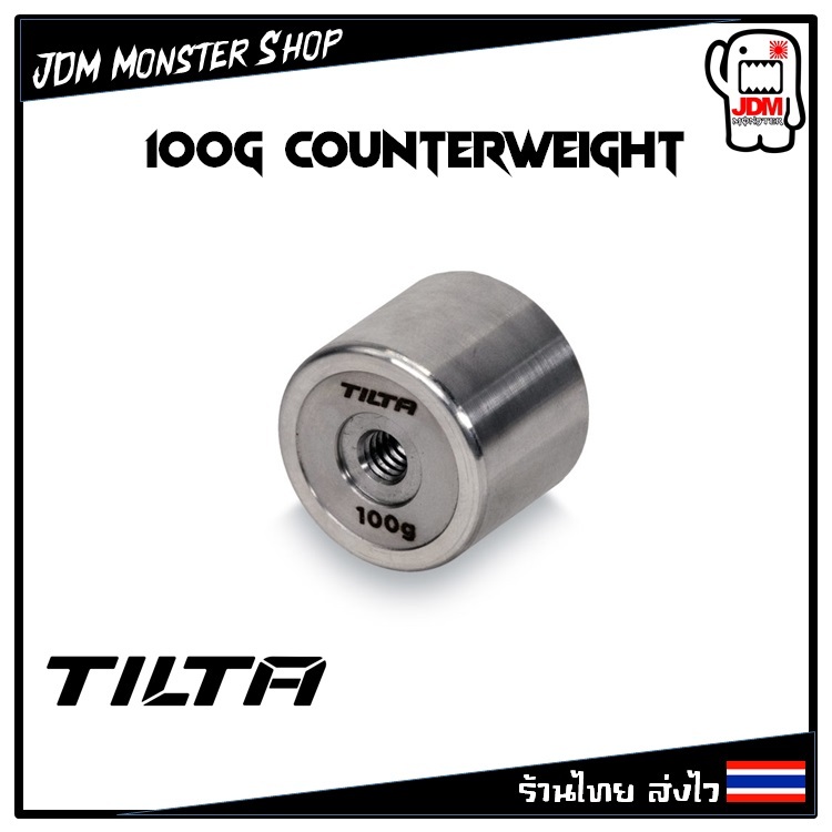 Tilta 100g Counterweight [TGA-CW-100]