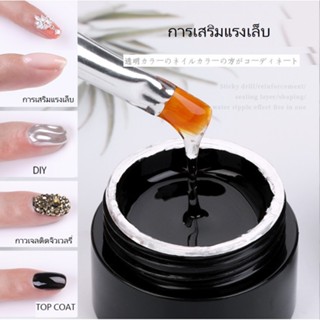 4in1กาวเจลติดจิวเวลรี่ เจลต่อเล็บอะไหล่แต่งเล็บติดอะไหล่เล็บ…