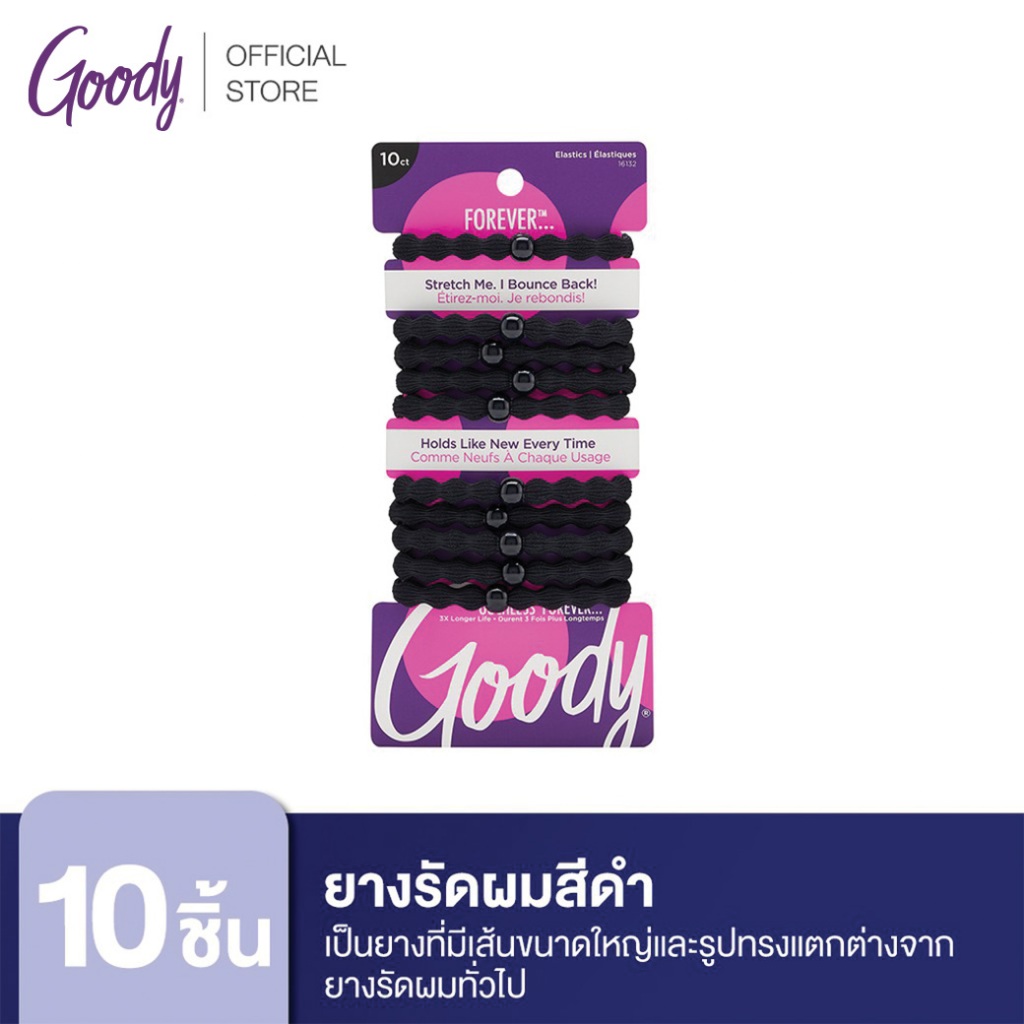 Goody ยางรัดผม 16132 Women's Black Forever Elastics - สีดำ (10 ชิ้น)