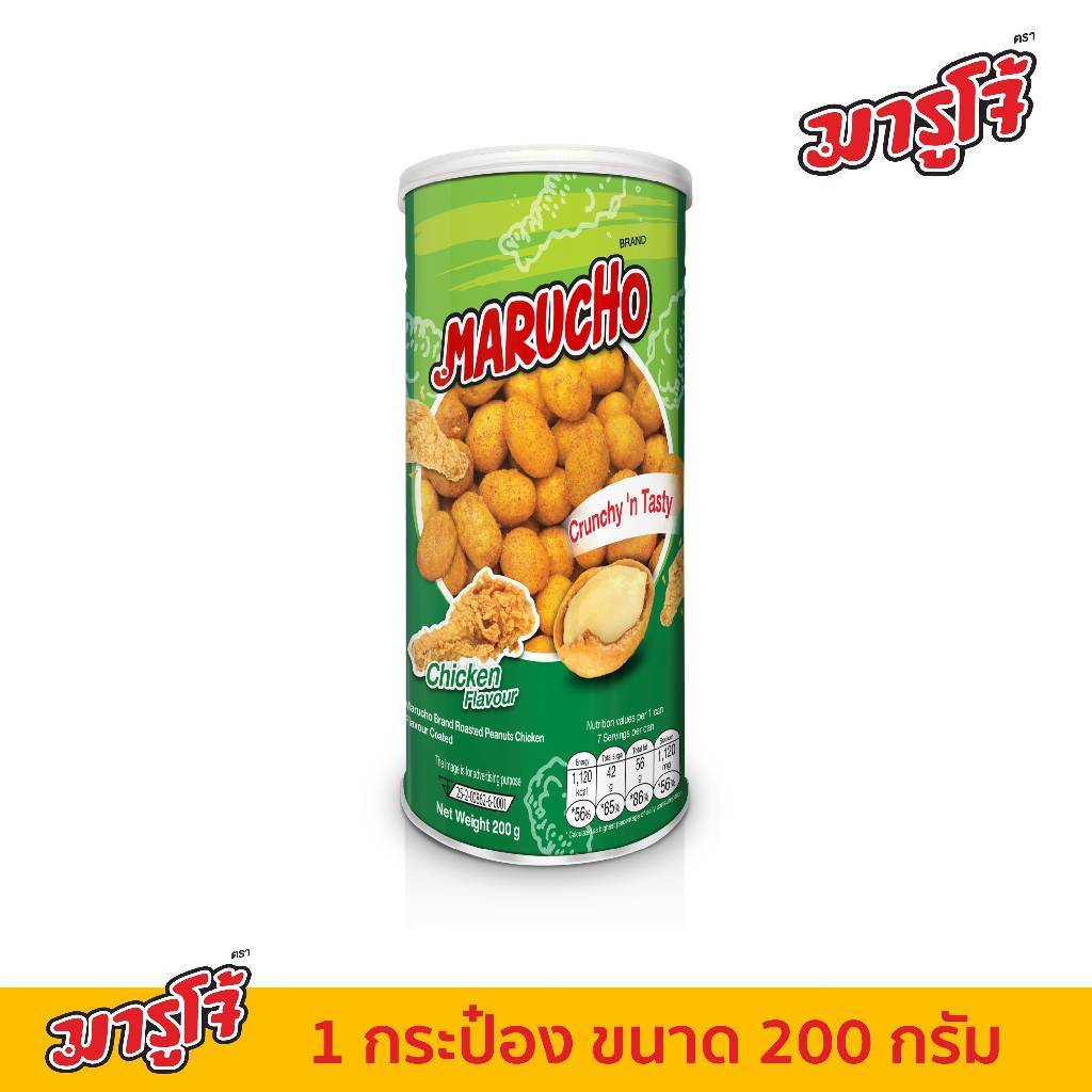 [200g] Marucho มารูโจ้ ถั่วลิสงอบกรอบ รสไก่