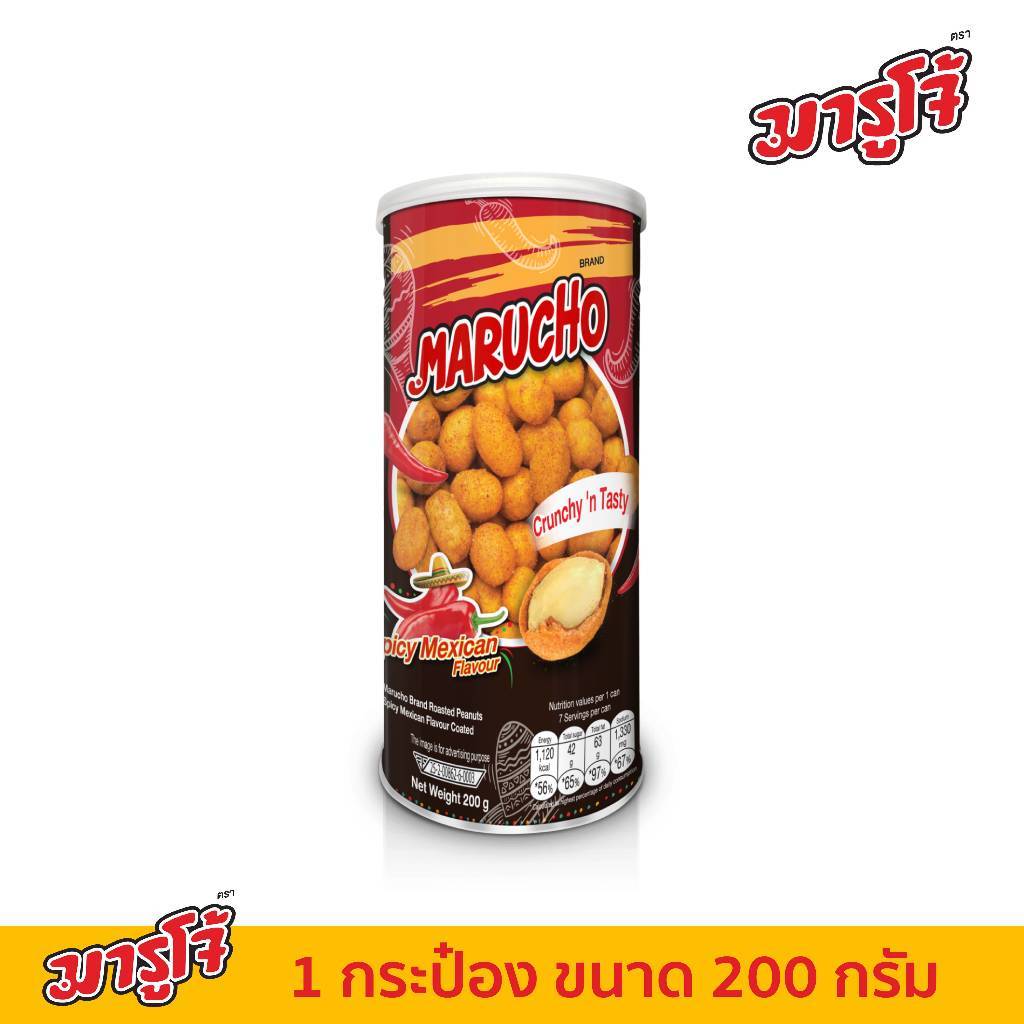 [200g] Marucho มารูโจ้ ถั่วลิสงอบกรอบ รสสไปซี่แม็กซิกัน