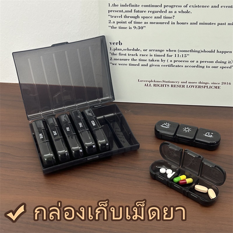 ขนาดเล็กตลับยา กล่องใส่ยา 21 ช่อง พกพาง่าย สําหรับกลางแจ้ง นำกล่องยาติดตัวไปด้วย กล่องยาพกพา hiday