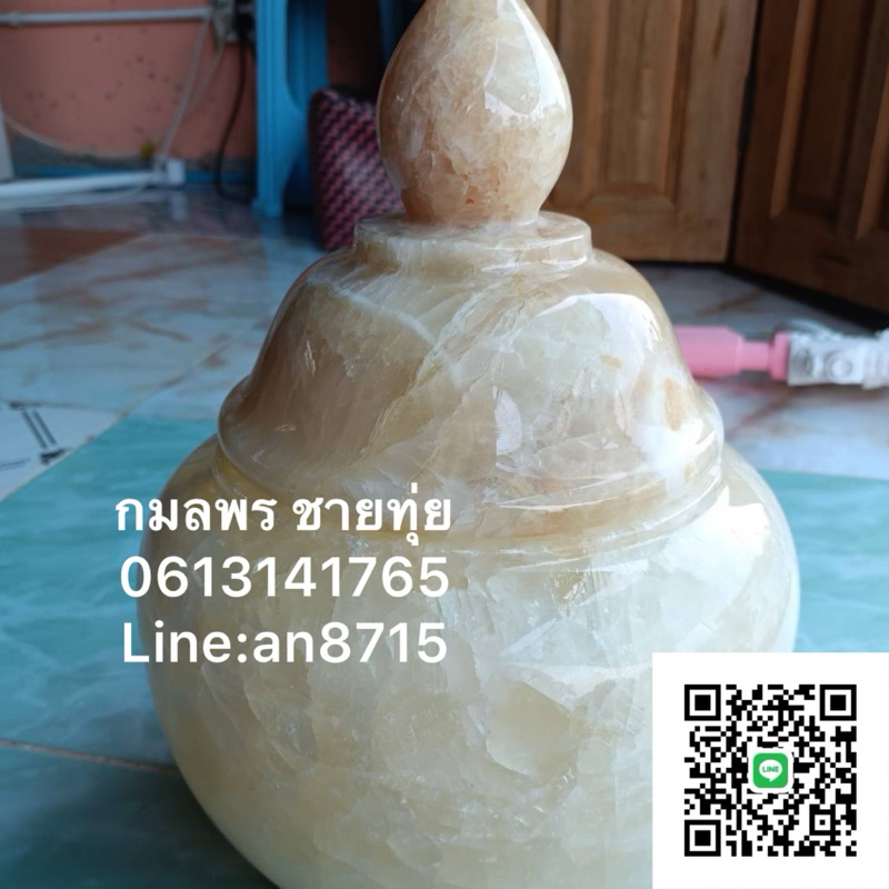 พะอบน้ำผึ้งขนาด9นิ้วราคา3900บาท