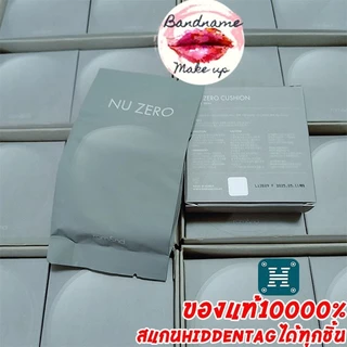 ROM&ND ROMND NU ZERO CUSHION SPF24 PA++ 15g.[ตลับเทา] Rom&nd