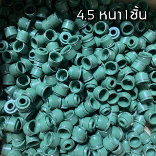 ซีลก้านวาล์ว หนา1-2ชั้น แกน4.5มิล แพ็ค20ตัว