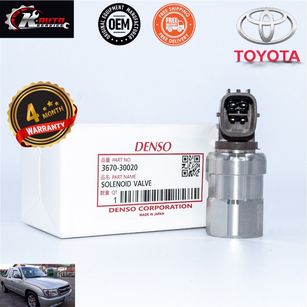โซลินอยหัวฉีด TOYOTA TIGER D4D 4PIN 3670-30020
