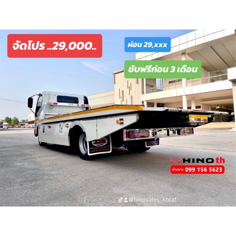 ดาวน์ 29,000 รถสไลด์ ป้ายแดง Hino xzu720r เกียร์ออโต้ 6 สปีด 150แรงม้า