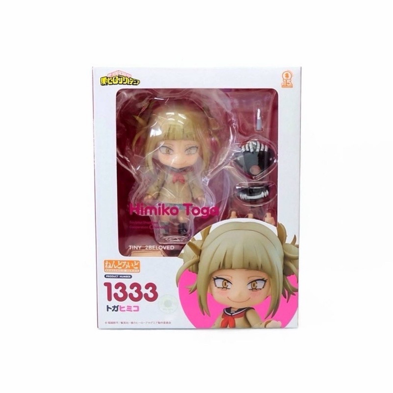 Nendoroid​ 1333 Himiko Toga.