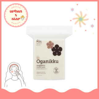 Rii สำลีแผ่นออร์แกนิค Oganikku รุ่น No. 90 จำนวน 80 แผ่น