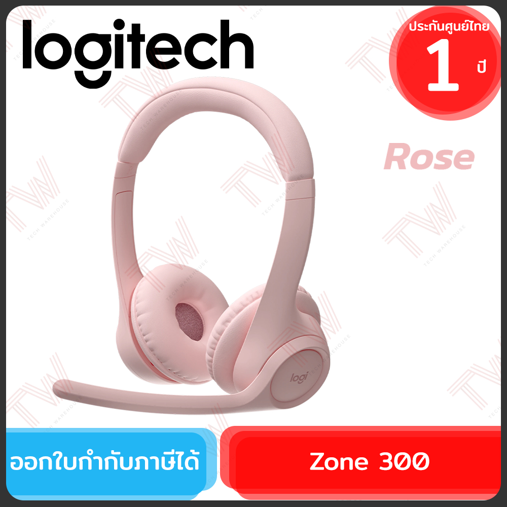 Logitech Zone 300 Wireless Headset (Rose) หูฟัง ไร้สาย สีชมพู ของแท้ ประกันศูนย์ 1ปี