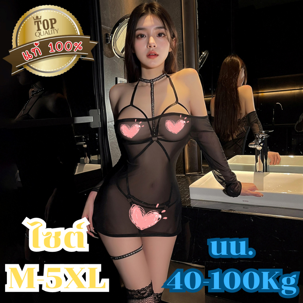 PINK NIGHT  ชุดนอนเดรส ชุดนอนแซ่บๆ ชุดนอนยั่วๆ 🦄ไซต์M-5XL (40-100 kg.)🍒พร้อมเสื้อคลุมซีทรู 💥มีแพคสำหรับขายหน้าร้านS-340