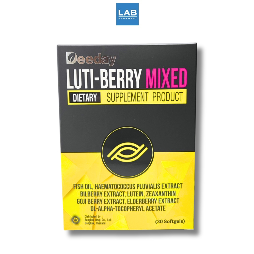 DEEDAY Luti-Berry Mixed 30 Capsules - ดีเดย์ ลูติ-เบอร์รี่ มิกซ์ 30 แคปซูล ผลิตภัณฑ์เสริมอาหาร บำรุงสายตา และ ผิวพรรณ