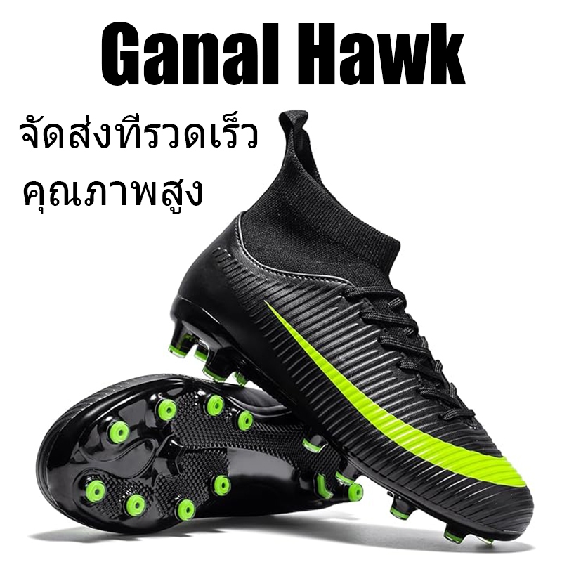2024New รองเท้าฟุตบอล รองเท้าสตั๊ด รองเท้าสตาร์ท รองเท้าสตั๊ดถูกๆ [35-45]