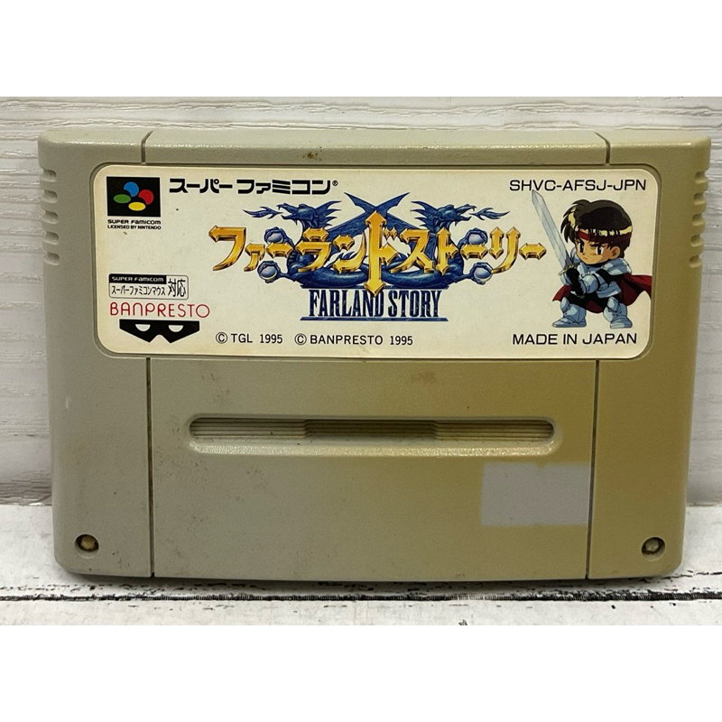 ตลับแท้ [SFC] [0572] Farland Story (Japan) (SHVC-AFSJ)