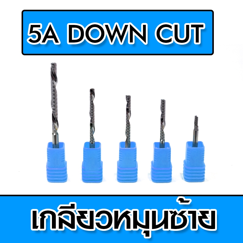 ดอกสว่าน ดอกcnc DOWN CUT เกรด 5A เกรดดี พร้อมจัดส่ง ก่อนบ่าย 2 ของทุกวัน ยกเว้น วันอาทิตย์