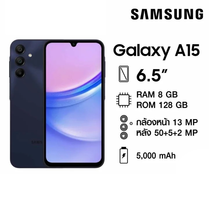 Samsung Galaxy A15 4G(RAM8GB/ROM128GB)