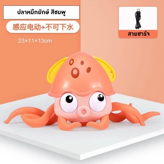 [พร้อมส่งจากไทย] ของเล่นปู มีเสียงดนตรีและแสงไฟ เดินด้วยระบบเซนเซอร์หลบหนี สามารถชาร์จไฟได้