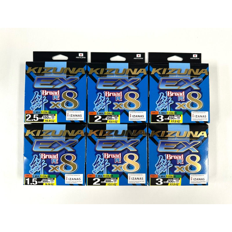 สาย PE OWNER KIZUNA EX X8 150m, 300m สีสลับ